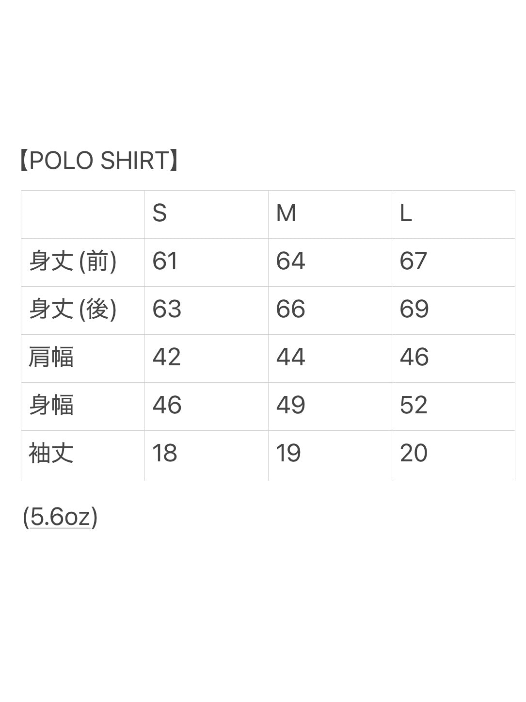 polo shirt